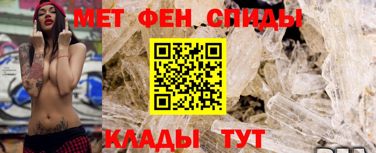 АМФЕТАМИН 97% Дивногорск
