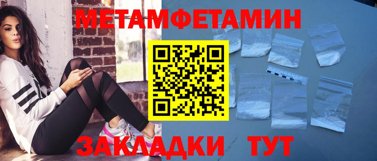 АМФЕТАМИН  Вход с VPN  Дивногорск  Амфетамин Розовый  АМФ 