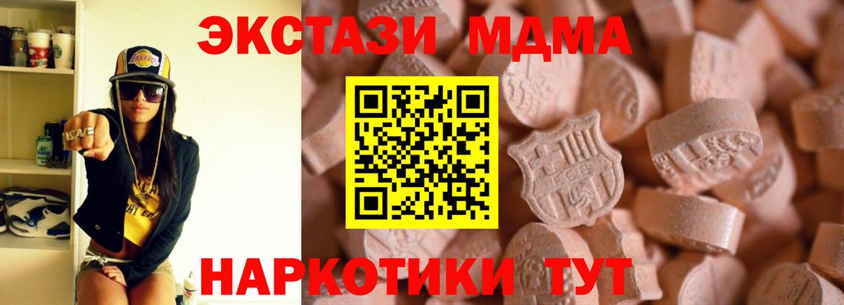 кракен tor  Экстази  Дивногорск  Вход с VPN  Ecstasy 250 мг  Экстази Дубай 