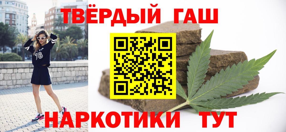 Дивногорск  Гашиш  Гашиш индика сатива  Вход с VPN  ГАШИШ AMNESIA HAZE 