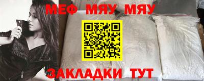 гашик Мариинск