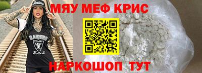 гашик Мариинск