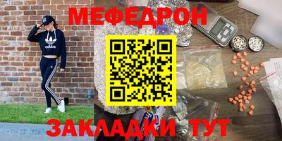марихуана Малгобек