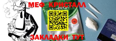 СК Малоярославец