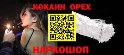 СК Малоярославец