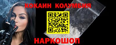 гашик Мариинск
