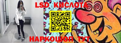 гашик Мариинск