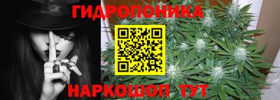 марихуана Малгобек