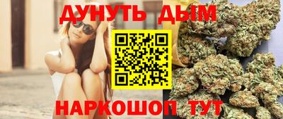 марихуана Малгобек