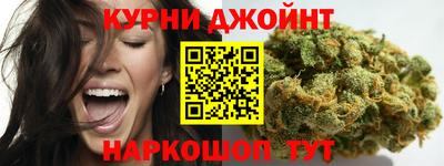 марихуана Малгобек