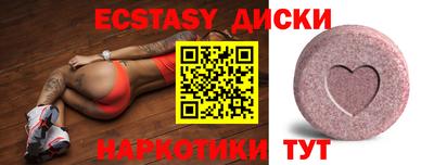 гашик Мариинск