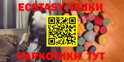 гашик Мариинск