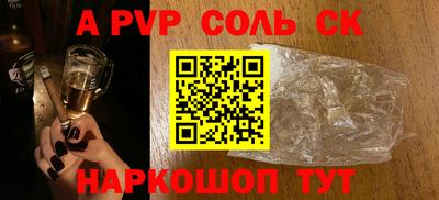 СК Малоярославец