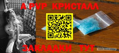 гашик Мариинск