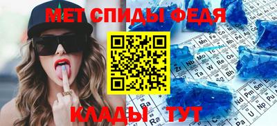 гашик Мариинск