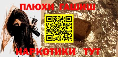 марихуана Малгобек