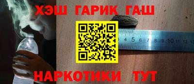 марихуана Малгобек