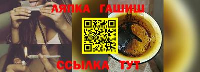 гашик Мариинск