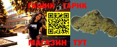 марихуана Малгобек