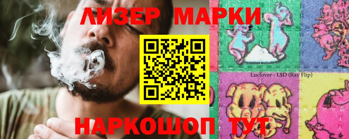 Лсд 25 экстази кислота Дивногорск