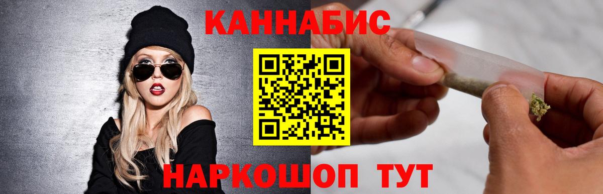 Марихуана Ganja  Конопля AK-47  Вход с VPN  Дивногорск  Шишки марихуана SATIVA & INDICA 